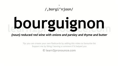bourguignon pronounce